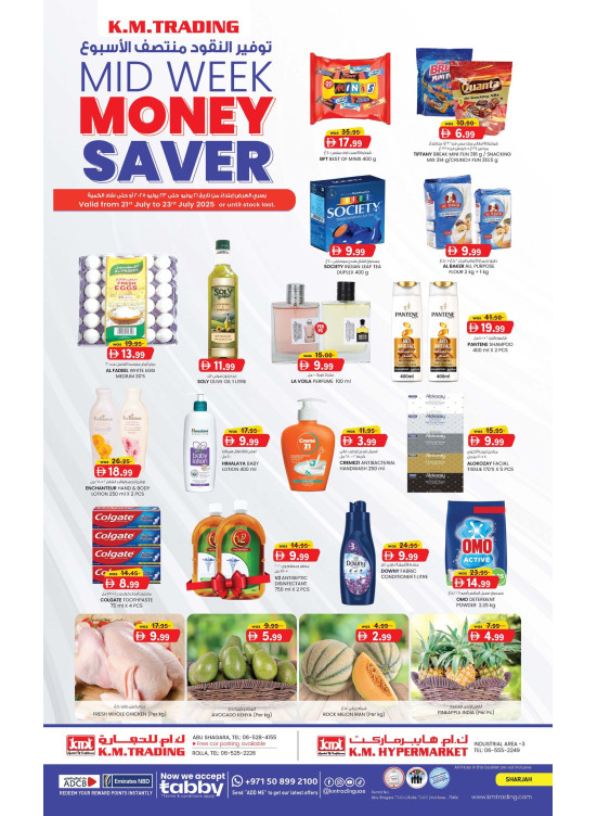 Midweek Money Saver - Sharjah