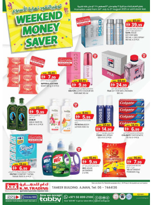 Weekend Money Saver - Ajman