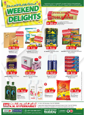 Weekend Delights - Al Ain