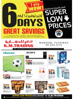 Super Low Prices - Fujairah