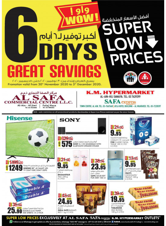 Super Low Prices - Al Ain