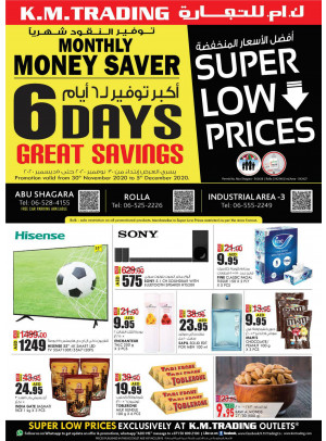Super Low Prices - Sharjah