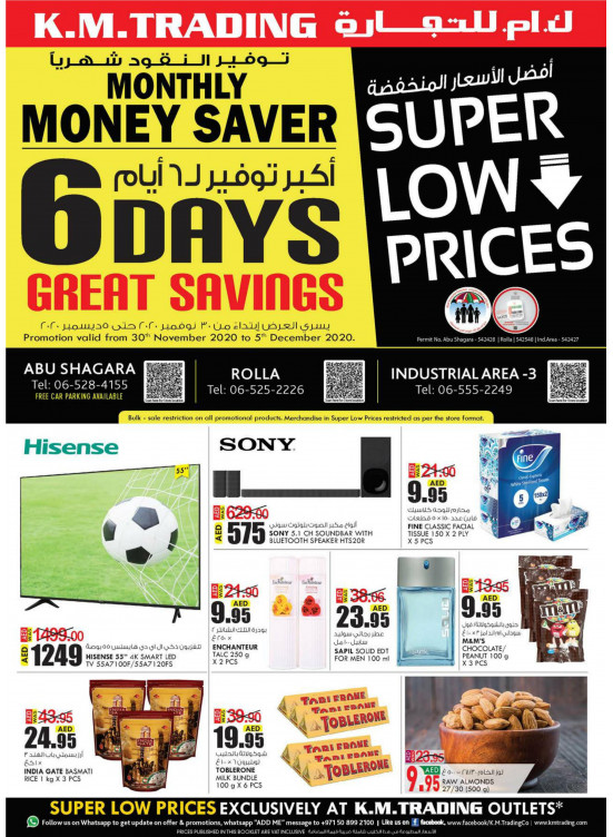 Super Low Prices - Sharjah