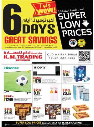 Super Low Prices - Dubai