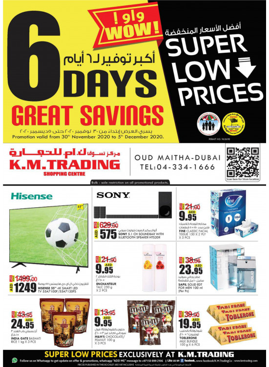 Super Low Prices Dubai from K.M. TRADING until 5th December K.M