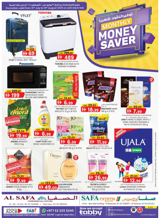 Monthly Money Saver - Al Safa & Safa Express, Al Ain