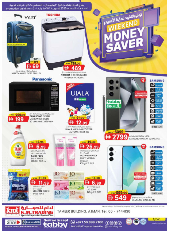 Weekend Money Saver - Ajman
