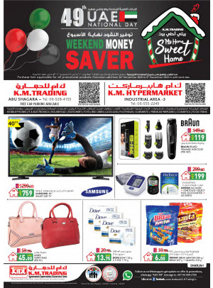 Monthly Money Saver In UAE Nathional Day - Sharjah