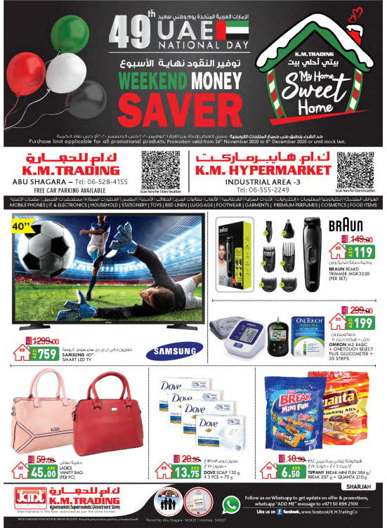 Monthly Money Saver In UAE Nathional Day - Sharjah