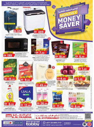 Monthly Money Saver - Mussafah Branches