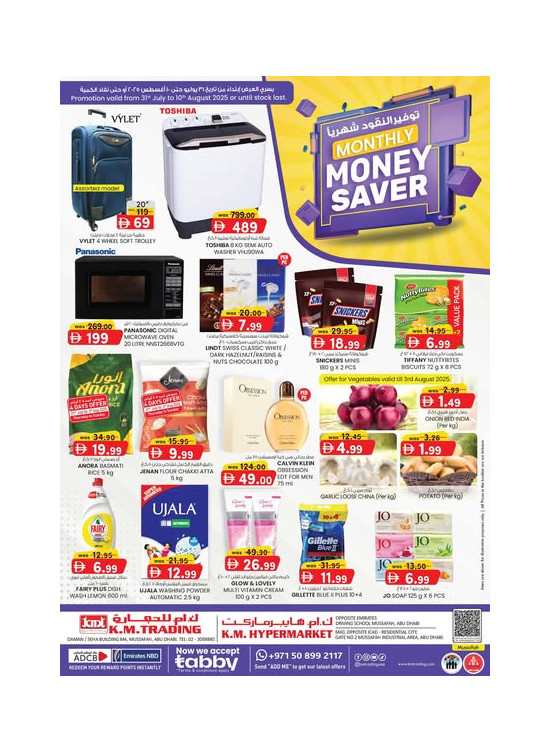 Monthly Money Saver - Mussafah Branches