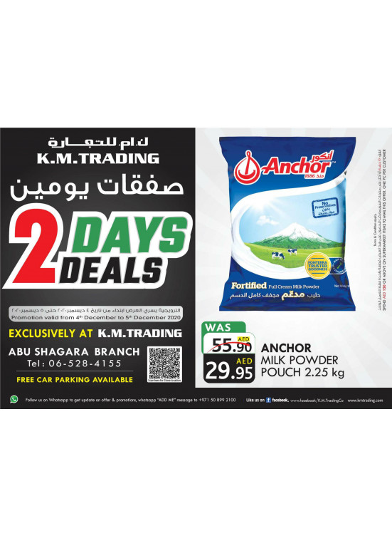 2 Days Deals - Abu Shagara