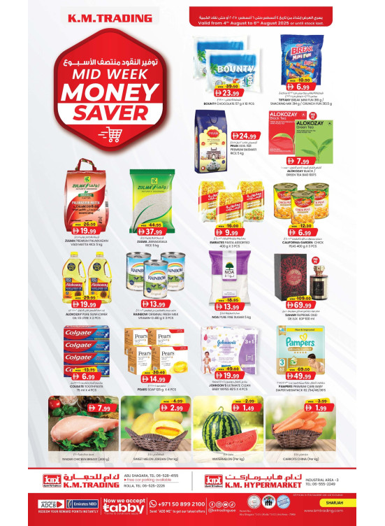 Midweek Money Saver - Sharjah