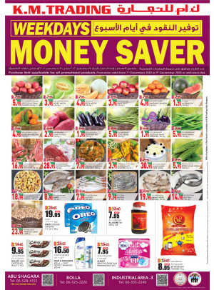 Weekdays Money Saver - Sharjah