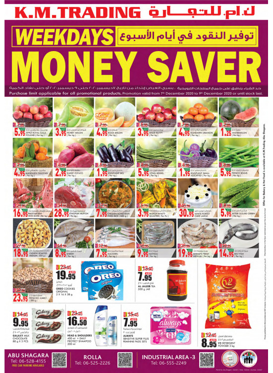 Weekdays Money Saver - Sharjah