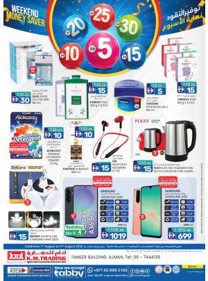 Weekend Delights - Ajman