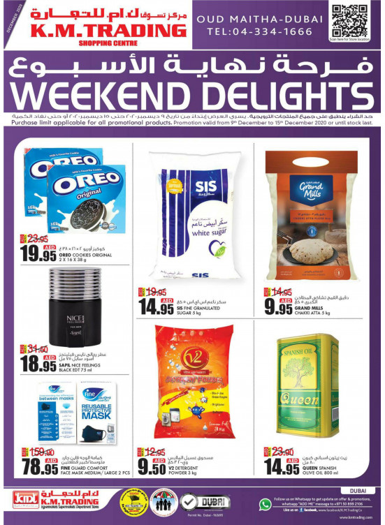 Weekend Delights - Dubai