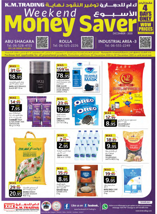 Weekend Money Saver - Sharjah
