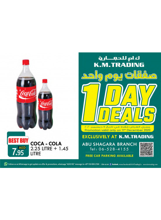 One Day Deals - Abu Shagara