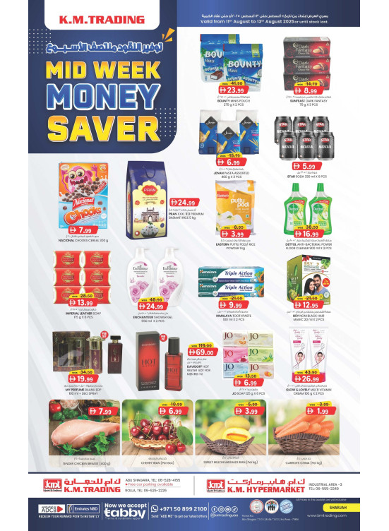 Midweek Money Saver - Sharjah
