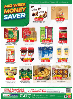 Midweek Money Saver - Mussafah Branches