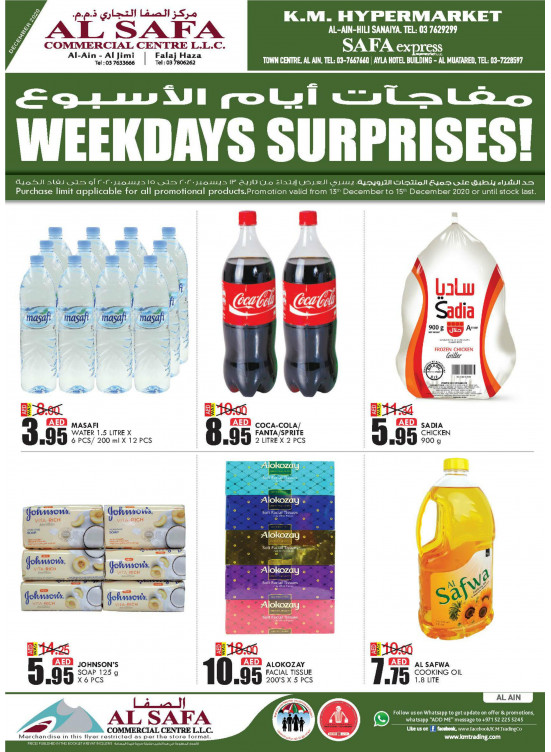 Weekdays Surprises - Al Ain Hili Sanaiya