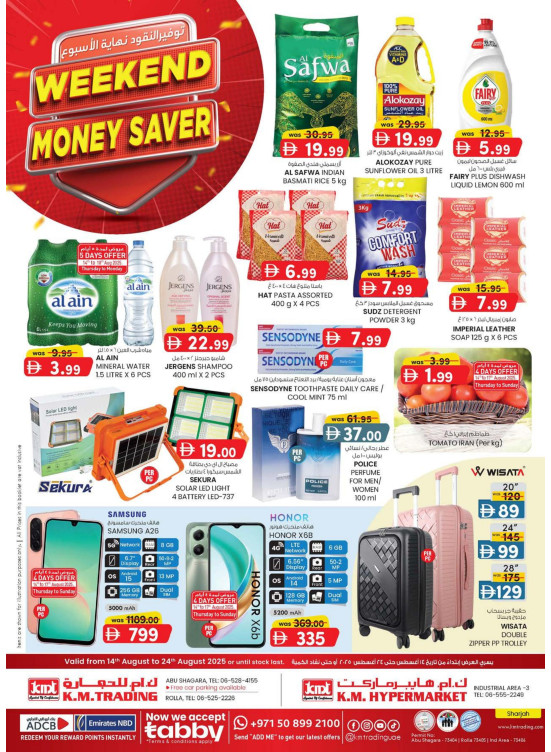 Weekend Money Saver - Sharjah