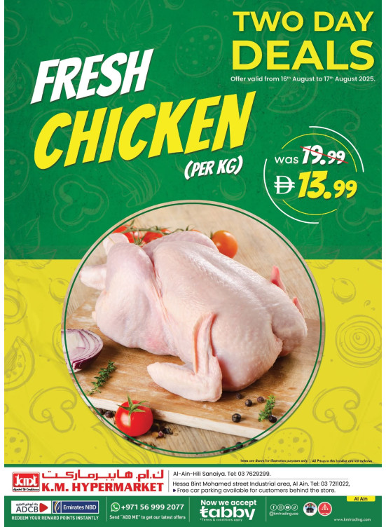 Two Days Sale - Al Ain