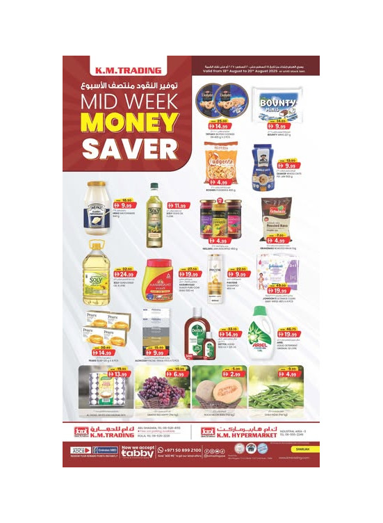 Midweek Money Saver - Sharjah