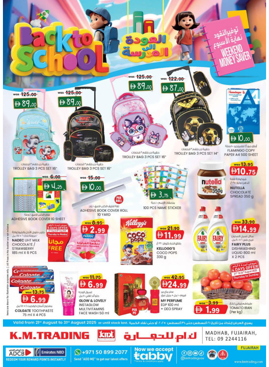 Back To School Offers - Fujairah