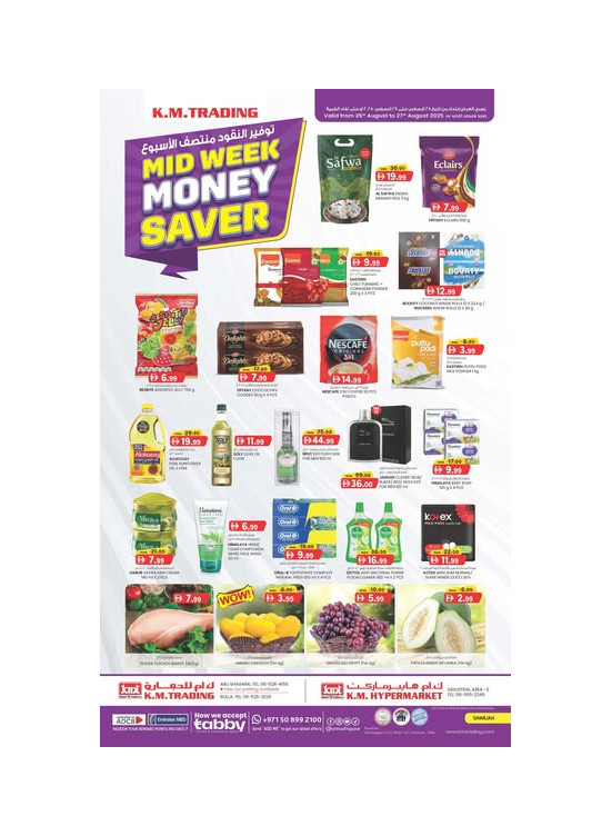 Midweek Money Saver - Sharjah