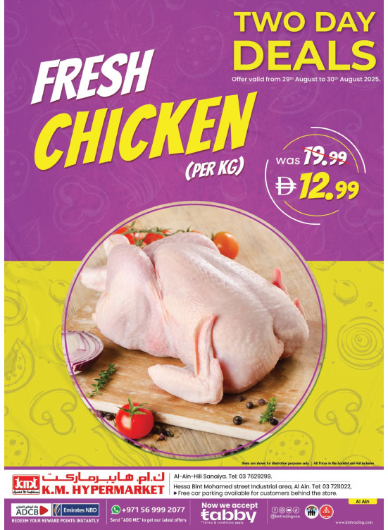 Fresh Chicken - Al Ain