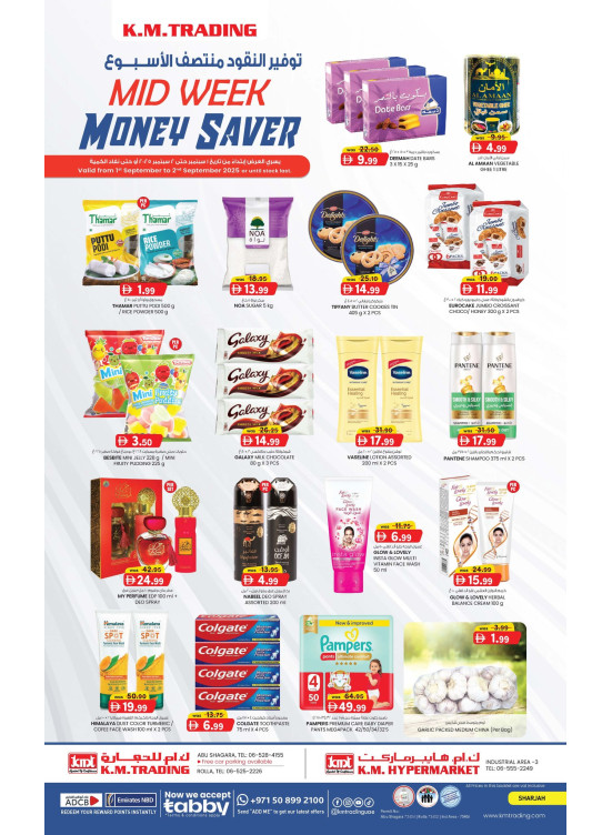 Midweek Money Saver - Sharjah
