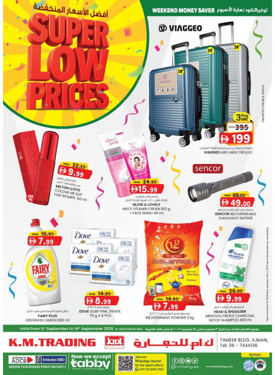 Super Low Prices - Ajman