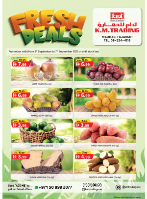 عروض طازجة - الفجيرة
