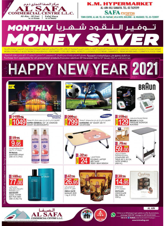Monthly Money Saver - Al Ain