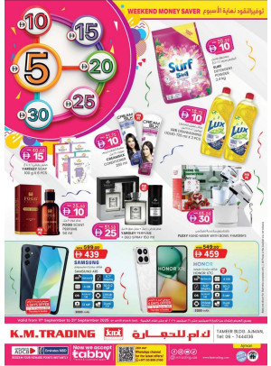 Weekend Money Saver - Ajman