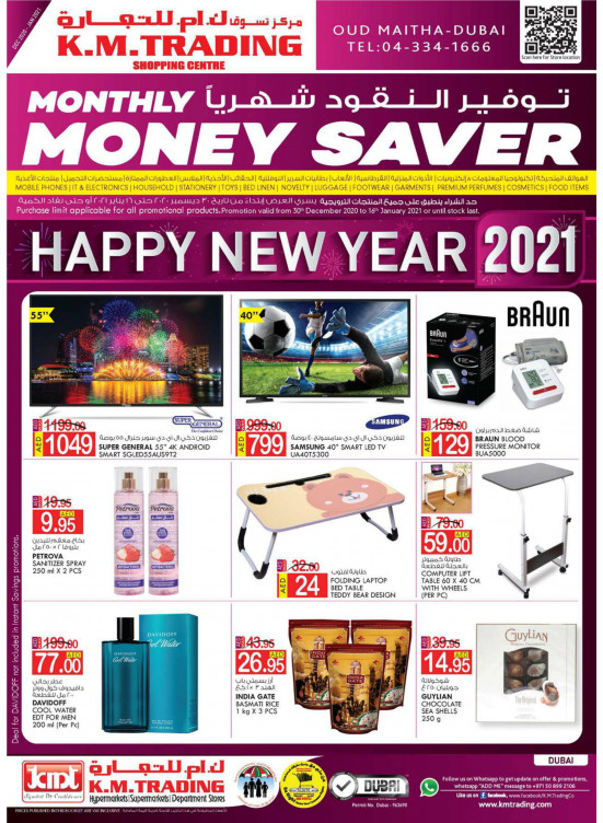 Monthly Money Saver - Dubai