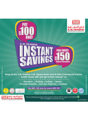Instant Savings 