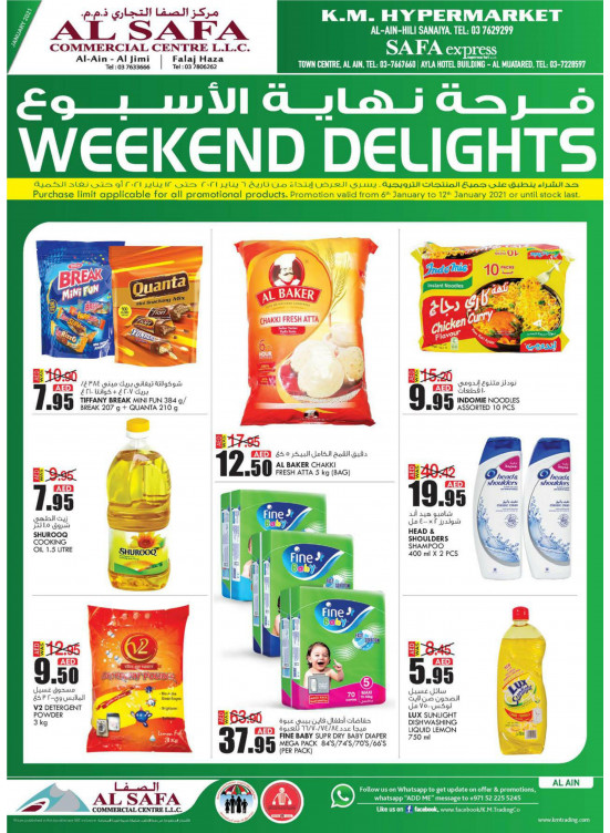Weekend Delights - Al Ain
