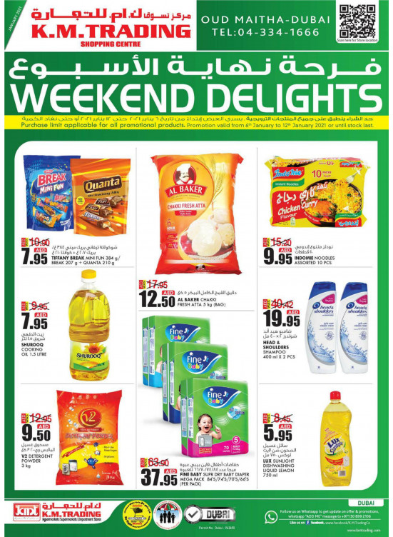 Weekend Delights - Dubai