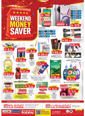 Weekend Money Saver - Sharjah