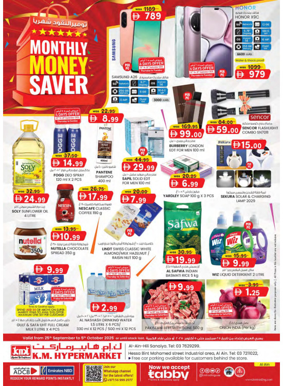 Monthly Money Saver - Al Ain