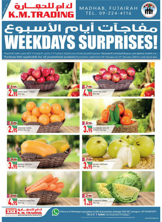 weekdays-surprises-fujairah-from-k-m-trading-until-12th-january-k