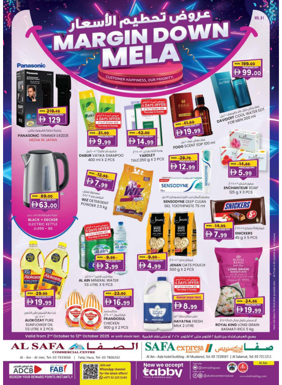 Margin Down Mela - Al Safa & Safa Express, Al Ain
