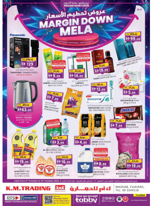 Margin Down Mela - Fujairah