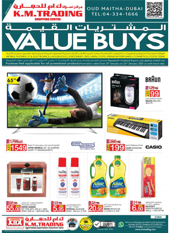 Value Buys - Dubai