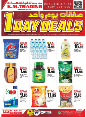 One Day Deals - Dubai