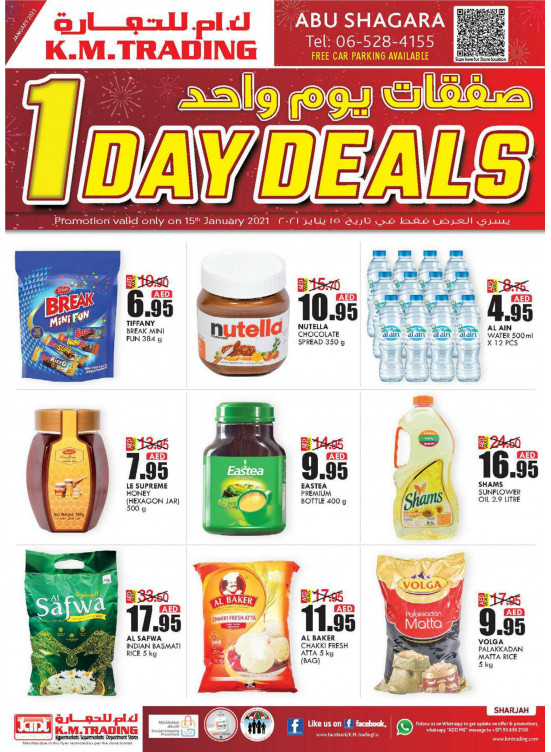 One Day Deals - Abu Shagara
