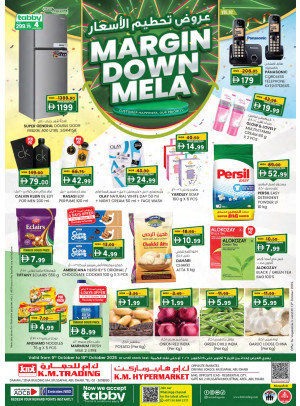 Margin Down Mela - Mussafah Branches